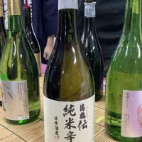 
            伝_
            ドフラミンゴさん