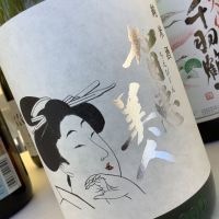 
            ちえびじん_
            ドフラミンゴさん