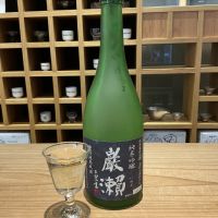 巌瀬