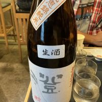 和田龍登水