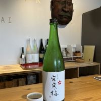 宮寒梅のレビュー by_ドフラミンゴ