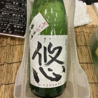 
            悠_
            ドフラミンゴさん