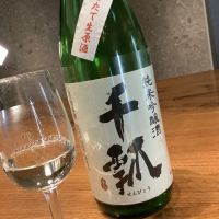 
            千瓢_
            ドフラミンゴさん