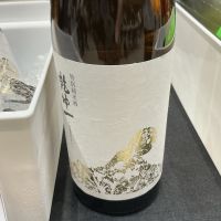 乾坤一のレビュー by_ドフラミンゴ