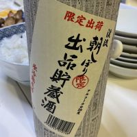 渓流のレビュー by_ドフラミンゴ