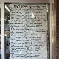 真澄のレビュー by_ドフラミンゴ