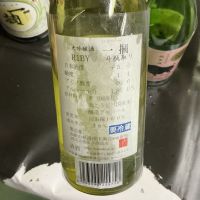 一掴のレビュー by_ドフラミンゴ