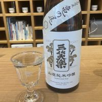 三笑楽のレビュー by_ドフラミンゴ