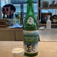 北島のレビュー by_ドフラミンゴ