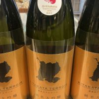 喜多方テロワールのレビュー by_ドフラミンゴ