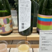 haccoba LABのレビュー by_ドフラミンゴ