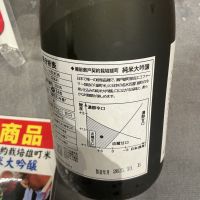 櫻室町（桜室町）のレビュー by_ドフラミンゴ