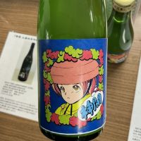 神開のレビュー by_ドフラミンゴ