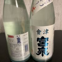 
            会津宮泉_
            ドフラミンゴさん