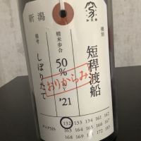 
            荷札酒_
            ドフラミンゴさん