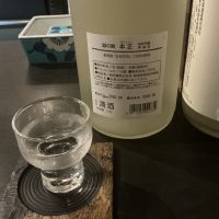 本正のレビュー by_ドフラミンゴ
