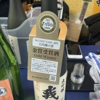 我山のレビュー by_ドフラミンゴ