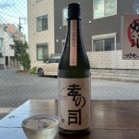 孝の司のレビュー by_ドフラミンゴ