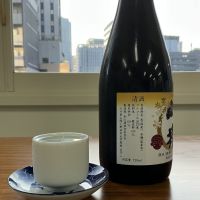 山猿のレビュー by_ドフラミンゴ