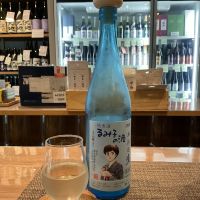 るみ子の酒のレビュー by_ドフラミンゴ
