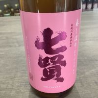 
            七賢_
            ドフラミンゴさん