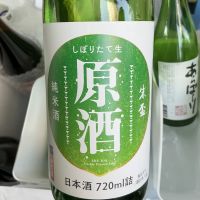 朱盃のレビュー by_ドフラミンゴ