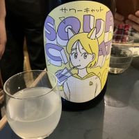 飛良泉のレビュー by_ドフラミンゴ