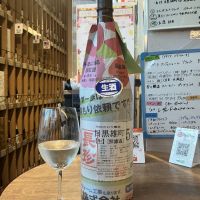 長珍のレビュー by_ドフラミンゴ