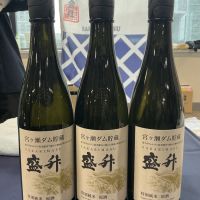 盛升