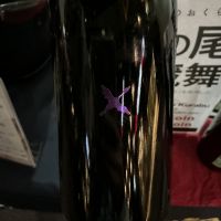 亀の尾蔵舞のレビュー by_ドフラミンゴ