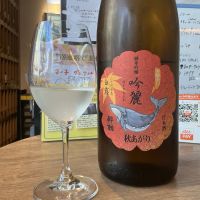 酔鯨のレビュー by_ドフラミンゴ