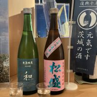 和（なごやか）