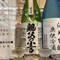
            親父の小言_
            ドフラミンゴさん