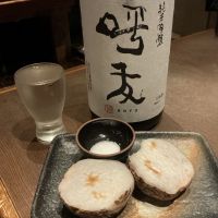 呼友のレビュー by_ドフラミンゴ