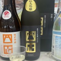 富士正のレビュー by_ドフラミンゴ