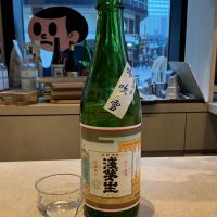 浅茅生のレビュー by_ドフラミンゴ