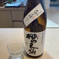 杣の天狗のレビュー by_ドフラミンゴ