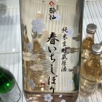 
            酔仙_
            ドフラミンゴさん