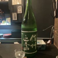 佐州正宗のレビュー by_ドフラミンゴ