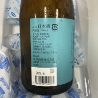 亀泉のレビュー by_ドフラミンゴ