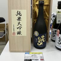 千代むすびのレビュー by_ドフラミンゴ