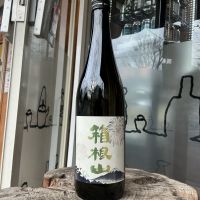 箱根山のレビュー by_ドフラミンゴ