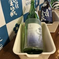 豊の梅（豊能梅）のレビュー by_ドフラミンゴ