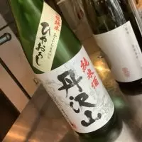 丹沢山_ドフラミンゴさん