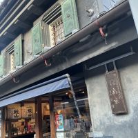 鏡山のレビュー by_ドフラミンゴ