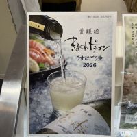 きまぐれドラゴンのレビュー by_ドフラミンゴ