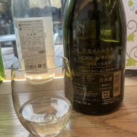 二兎のレビュー by_ドフラミンゴ