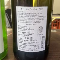 秀一のレビュー by_ドフラミンゴ