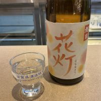 旭日のレビュー by_ドフラミンゴ