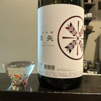 肥前蔵心のレビュー by_ドフラミンゴ